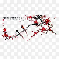 喜鹊树枝梅-空若网 喜鹊树枝梅-空若网