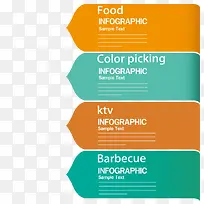 矢量分类标签-空若网 矢量分类标签-空若网