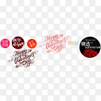 彩色时尚标签集合-空若网 彩色时尚标签集合-空若网