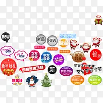 彩色各种标签集合-空若网 彩色各种标签集合-空若网