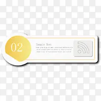 标签设计素材-空若网 标签设计素材-空若网