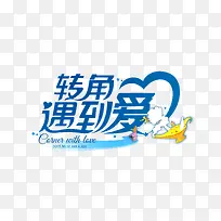 创意设计 创意字体设计-空若网 创意设计 创意字体设计-空若网