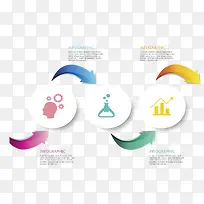 彩色箭头流程图表-空若网 彩色箭头流程图表-空若网