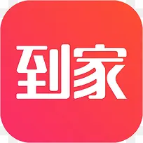 手机到家美食会美食佳饮app图标-空若网 手机到家美食会美食佳饮app图标-空若网