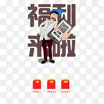 福利来啦下载-空若网 福利来啦下载-空若网