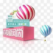 ��ɫ�����·��д��۴�����ǩ-������