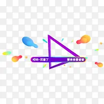 彩色放射效果促销标签-空若网 彩色放射效果促销标签-空若网