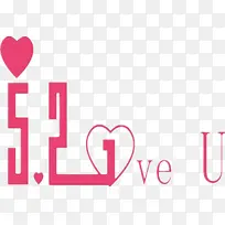 数字521设计图-空若网 数字521设计图-空若网