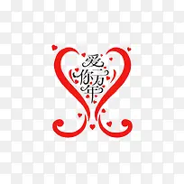 文字图片-空若网 文字图片-空若网