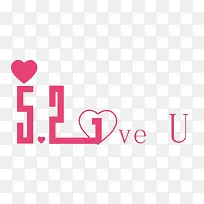 我爱你-空若网 我爱你-空若网