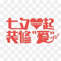 ��Ϧһ��װ�ް�����������-������