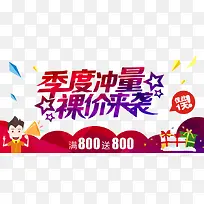 裸价来袭-空若网 裸价来袭-空若网