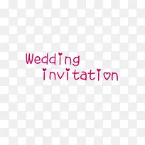 签到墙高清文字免抠图素材-空若网 签到墙高清文字免抠图素材-空若网