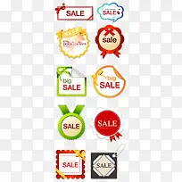 SALE-空若网 SALE-空若网