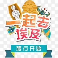 һ��ȥ����-������