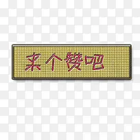 金色背景-空若网 金色背景-空若网