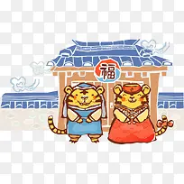房前的矢量老虎-空若网 房前的矢量老虎-空若网