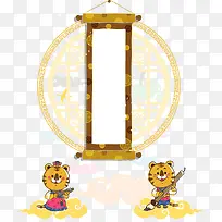 矢量老虎夫妻-空若网 矢量老虎夫妻-空若网