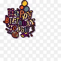 矢量手绘生日祝福-空若网 矢量手绘生日祝福-空若网