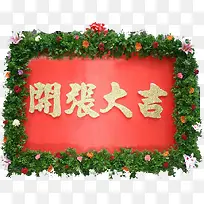 ���Ŵ��ʻ��ز�-������