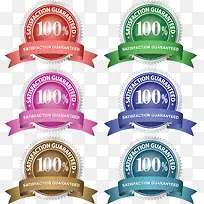 圆形锯齿飘带标签矢量图-空若网 圆形锯齿飘带标签矢量图-空若网