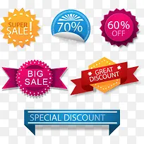 贴纸打折标签-空若网 贴纸打折标签-空若网