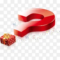 手绘立体问号符号-空若网 手绘立体问号符号-空若网