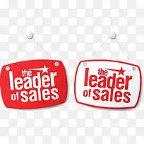 销售标识挂牌标签-空若网 销售标识挂牌标签-空若网