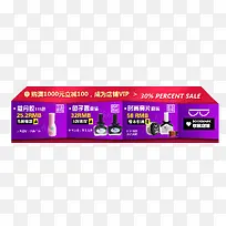 首页装修素材-空若网 首页装修素材-空若网