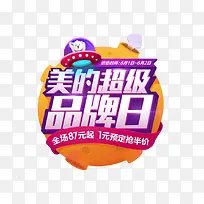 ���ĳ���Ʒ��������ز�-������