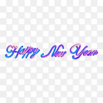 新年快乐英文字母-空若网 新年快乐英文字母-空若网