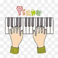 手绘钢琴和手-空若网 手绘钢琴和手-空若网