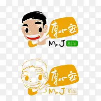 车小安租车LOGO-空若网 车小安租车LOGO-空若网