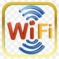 商场免费无线wife上网标志-空若网 商场免费无线wife上网标志-空若网