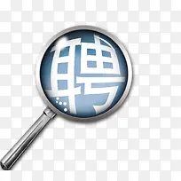 创意招聘广告-空若网 创意招聘广告-空若网