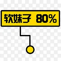 软妹子创意设计-空若网 软妹子创意设计-空若网