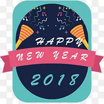 新年2018糖果色标签-空若网 新年2018糖果色标签-空若网