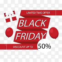 红色丝带黑五促销-空若网 红色丝带黑五促销-空若网