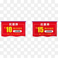 促销标签-空若网 促销标签-空若网