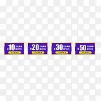 蓝色618优惠券-空若网 蓝色618优惠券-空若网