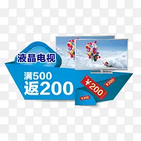 数码电视商品展示标签-空若网 数码电视商品展示标签-空若网