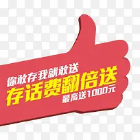 ��Ĵָ������ǩ-������