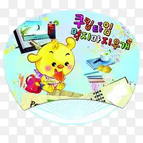 卡通可爱人物图案扇子-空若网 卡通可爱人物图案扇子-空若网