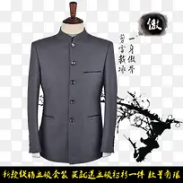 一身傲骨-空若网 一身傲骨-空若网