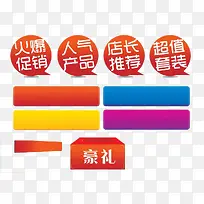 ������ǩ-������