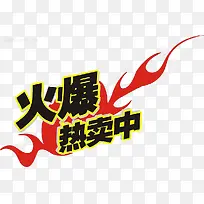 促销活动-空若网 促销活动-空若网