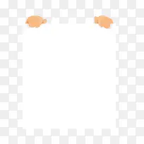 手拿白纸-空若网 手拿白纸-空若网