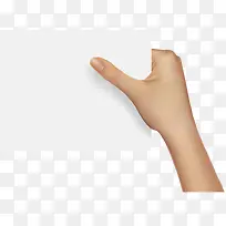 手拿白纸-空若网 手拿白纸-空若网