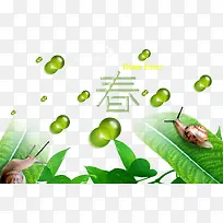 春季促销-空若网 春季促销-空若网