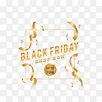 金色彩带黑五促销-空若网 金色彩带黑五促销-空若网